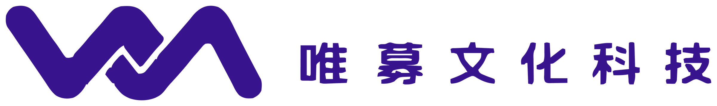 唯募文化科技